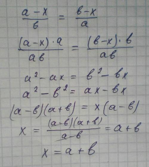 Решите уравнение (a-x)/b=(b-x)/a, если a≠0, b≠0, a≠b​