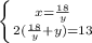 \left \{ {{x=\frac{18}{y} } \atop {2(\frac{18}{y} +y)=13}} \right.