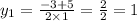 y_{1} = \frac{ - 3 + 5}{2 \times 1} = \frac{2}{2} = 1