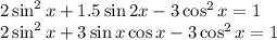 2\sin^2x+1.5\sin2x-3\cos^2x=1\\2\sin^2x+3\sin x\cos x-3\cos^2x=1