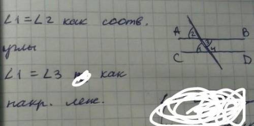 На рисунке 2 АВ=СD. запишите углы равные углу 1​