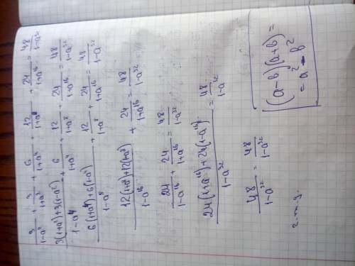 9 задание. Упростите выражение (1/x^2-xz-xy+yz)+(2/y^2-xy-yz+xz)+(1/z^2-xz-yz+xy) 10 задание. Докажи