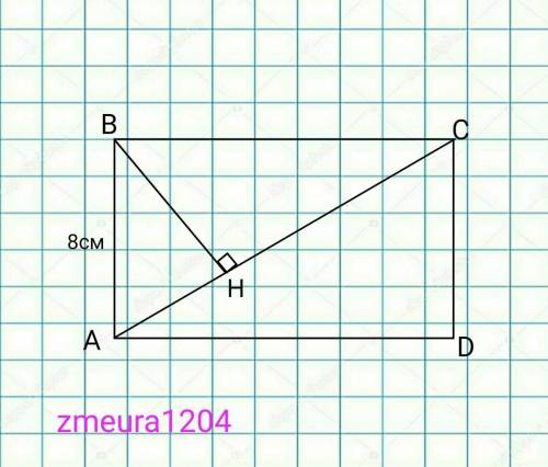 Перпендикуляр, опущений з вершини прямокутника на його діагональ, ділить її на частини, одна з яких