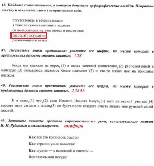 Друзья ответить хотя бы на половину вопросов осень нужно.