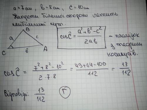 Розв'язати І якщо можна то пояснити дії і як виходять результати​