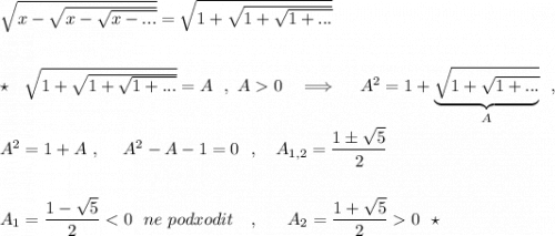 \sqrt{x-\sqrt{x-\sqrt{x-...}}}=\sqrt{1+\sqrt{1+\sqrt{1+...}}}\\\\\\\star \ \ \sqrt{1+\sqrt{1+\sqrt{1+...}}}=A\ \ ,\ A0\ \ \ \Longrightarrow \ \ \ \ A^2=1+\underbrace{\sqrt{1+\sqrt{1+...}}}_{A}\ \ ,\\\\A^2=1+A\ ,\ \ \ \ A^2-A-1=0\ \ ,\ \ \ A_{1,2}=\dfrac{1\pm \sqrt{5}}{2}\\\\\\A_1=\dfrac{1-\sqrt{5}}{2}0\ \ \star