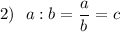 2)\ \ a:b=\dfrac{a}{b}=c