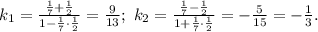 k_1=\frac{\frac{1}{7}+\frac{1}{2}}{1-\frac{1}{7}\cdot \frac{1}{2}}=\frac{9}{13};\ k_2=\frac{\frac{1}{7}-\frac{1}{2}}{1+\frac{1}{7}\cdot \frac{1}{2}}=-\frac{5}{15}=-\frac{1}{3}.