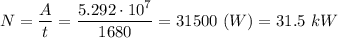 N = \dfrac{A}{t} =\dfrac{5.292\cdot10^7}{1680} =31500~ (W) = 31.5 ~kW