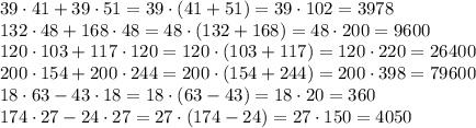 39 \cdot 41+39 \cdot 51=39\cdot(41+51)=39 \cdo \cdot 102=3978\\132 \cdot 48 + 168 \cdot 48=48\cdot(132+168)=48 \cdot 200=9600\\120 \cdot 103+117 \cdot 120=120\cdot(103+117)=120 \cdot 220=26400\\200 \cdot 154+200 \cdot 244=200\cdot(154 +244)=200 \cdot 398=79600\\18 \cdot 63-43 \cdot 18=18\cdot(63-43)=18 \cdot 20=360\\174 \cdot 27 - 24 \cdot 27=27 \cdot (174-24)=27 \cdot 150=4050\\