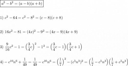 \boxed{a^{2}-b^{2}=(a-b)(a+b)} \\\\\\1) \ c^{2} -64=c^{2}-8^{2} =(c-8)(c+8)\\\\\\2) \ 16x^{2}-81=(4x)^{2}-9^{2} =(4x-9)(4x+9)\\\\\\3) \ \dfrac{9}{16}c^{2}-1=\Big(\dfrac{3}{4}c\Big)^{2} -1^{2} =\Big(\dfrac{3}{4}c-1\Big) \Big(\dfrac{3}{4}c+1\Big)\\\\\\4)-c^{10}n^{6}+\dfrac{1}{49} =\dfrac{1}{49} -c^{10}n^{6}=\Big(\dfrac{1}{7}\Big)^{2}-(c^{5}n^{3})^{2}=\Big(\dfrac{1}{7} -c^{5}n^{3}\Big)\Big(\dfrac{1}{7} +c^{5}n^{3}\Big)