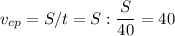 \displaystyle v_{cp} = S/t = S:\frac{S}{40} = 40