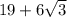 19+6\sqrt{3}