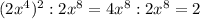 (2x^{4})^{2} :2x^{8}=4x^{8}:2x^{8}=2