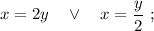 x=2y \quad \vee \quad x=\dfrac{y}{2} \ ;