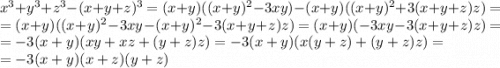 x^3+y^3+z^3-(x+y+z)^3=(x+y)((x+y)^2-3xy)-(x+y)((x+y)^2+3(x+y+z)z)=\\ =(x+y)((x+y)^2-3xy-(x+y)^2-3(x+y+z)z)=(x+y)(-3xy-3(x+y+z)z)=\\ =-3(x+y)(xy+xz+(y+z)z)=-3(x+y)(x(y+z)+(y+z)z)=\\ =-3(x+y)(x+z)(y+z)