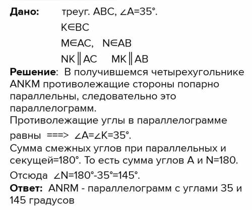 Ребят . номер 46. решение и ответ ​