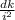 \frac{dk }{i^{2} }