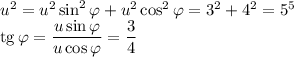 u^2=u^2\sin^2\varphi+u^2\cos^2\varphi=3^2+4^2=5^5\\\mathop{\mathrm{tg}}\varphi=\dfrac{u\sin\varphi}{u\cos\varphi}=\dfrac34