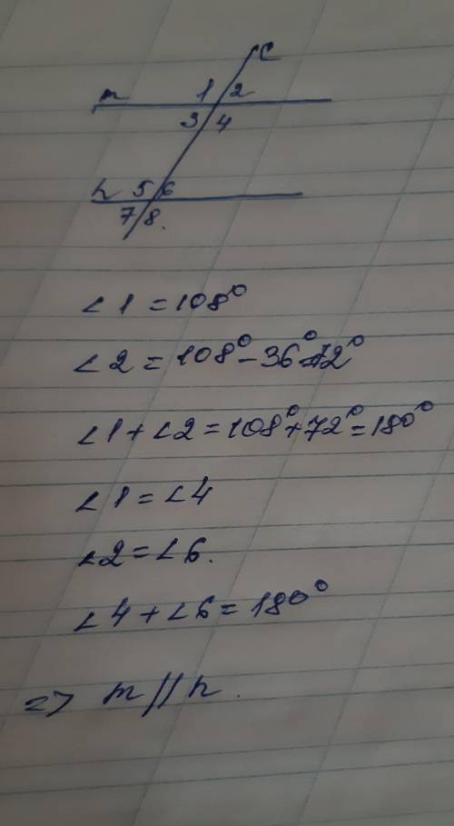 прямые m и n пересекает прямая c, угол 1=108°, угол 2 на 36° меньше 1 угла .Проверь, параллельны ли