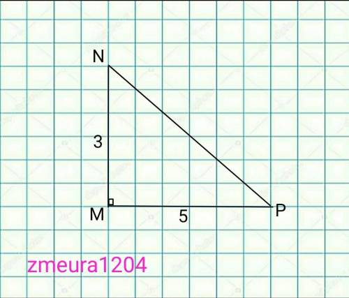 Дано:трикутник MNP- Прямокутний, кут M=90°,MN=3см,MP=5см