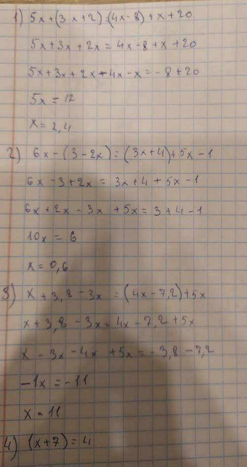 A) 5x + (3x + 2) =(4x - 8) + x + 20; 6) 6x-(3-2x) = (3x + 4) + 5x - 1; B) x + 3,8 - 3x = (4x - 7,2)