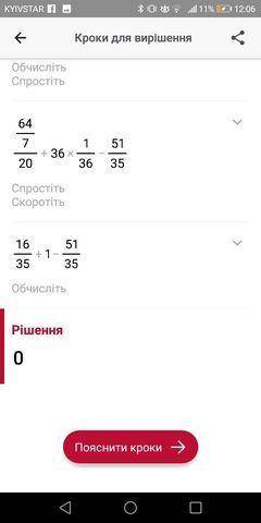 Кто отправит правильный ответ, получит 3/5*5/21+15/28:5/845:1/2+10 + 2:1/2+3:1/31/2:2+1/3:3 *1/36-1