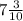 7 \frac{3}{10}