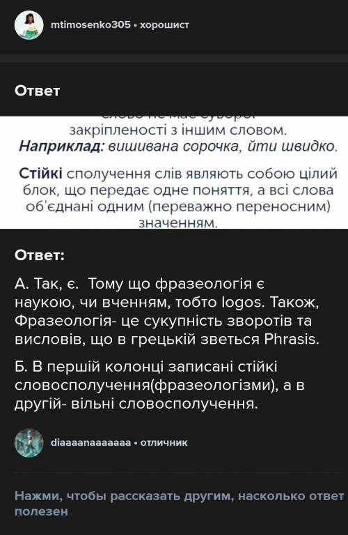 Меня все обманывают мне нужно.. Вместо ответа нормального пишут очомао что бы заработать себе о