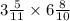 3\frac{5}{11} \times 6\frac{8}{10}