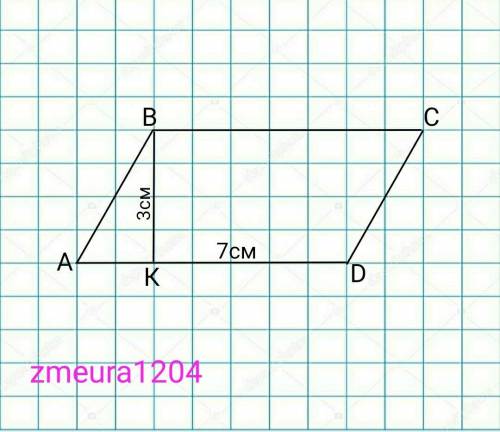 Знайдіть площу паралелограма, сторона якого дорівнює 7см., а висота, проведена до неї,-3 см