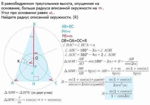 решить задачу 9-10 класс. С рисунком