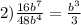 2) \frac{16b {}^{7} }{48b {}^{4} } = \frac{b {}^{3} }{3}