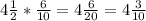 4\frac{1}{2}*\frac{6}{10}=4\frac{6}{20} =4\frac{3}{10}