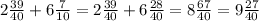 2\frac{39}{40}+6\frac{7}{10} =2\frac{39}{40}+6\frac{28}{40} =8\frac{67}{40}=9\frac{27}{40}