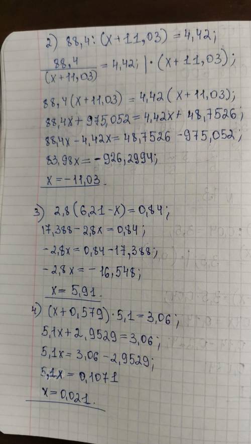 Номер 73 .Найдите корни уравнений (73-75):(5‚6-×):0‚04=3;5‚88‚4:(×+11‚03(=4‚42;2‚8•(6‚21–×)=0‚84;(×+