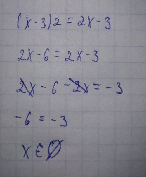 решить уравнение (х-3)2=2х-3