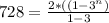 728=\frac{2*((1-3^n)}{1-3}