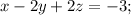 x - 2y + 2z = - 3;