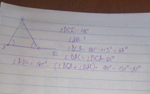Рівнобедренному трикутнику ABC зовнішній кут BCD дорівнює дорівнює115° тоді кут ABC дорівнює