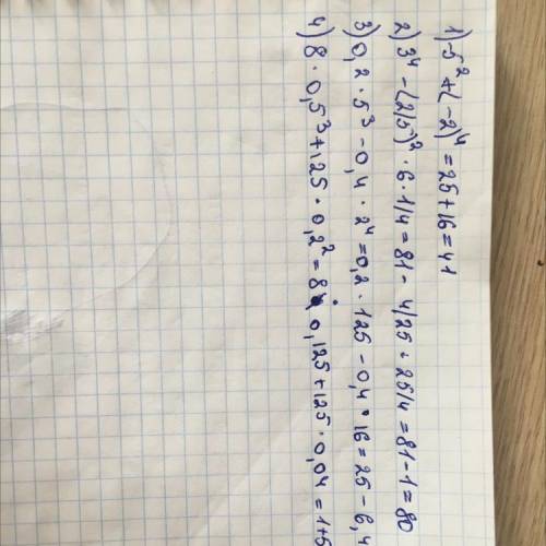 1.19 Вычислите: 1) -5²+(-2)⁴; 2) 3⁴ - (⅖)² × 6¼; 3) 0,2 ×5³-0,4×2⁴; 4) 8×0,5³+125×0,2².