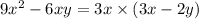 9x {}^{2} - 6xy = 3x \times (3x - 2y)