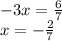 - 3x = \frac{6}{7} \\ x = - \frac{2}{7}