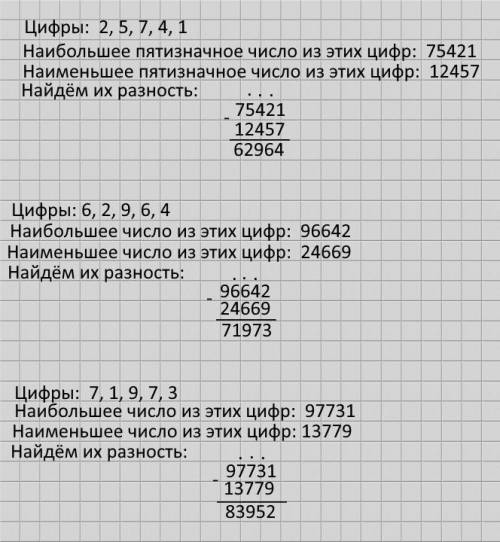 5.Поиграй с числами .Запиши выражения в тетради столбиком.Из цифр 2,5,7,4,1 составь наибольшее и наи