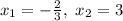 x_1=-\frac23,~x_2=3