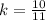 k = \frac{10}{11}