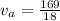 v_{a} = \frac{169}{18}