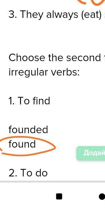 Choose the correct spelling: 1. talle tal tall 2. haire hairi hairy 3. slende slender sleder Writ