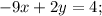 - 9x + 2y = 4;