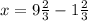 x = 9 \frac{2}{3} - 1 \frac{2}{3}